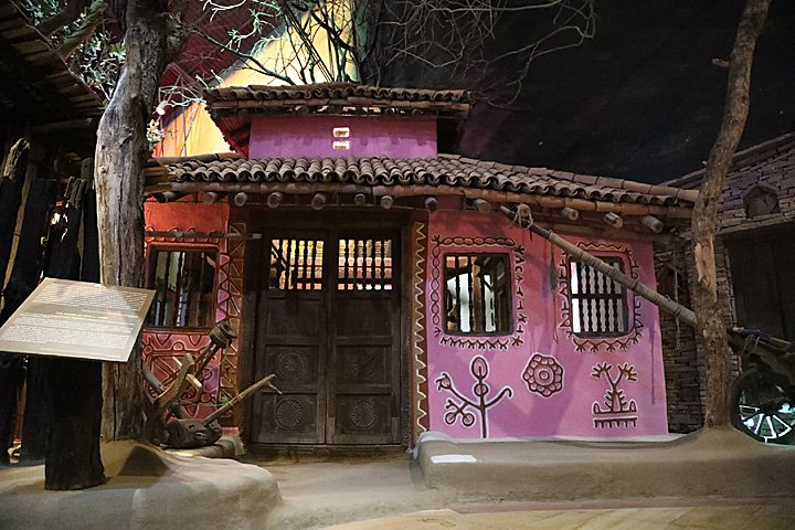 The House Of Korku